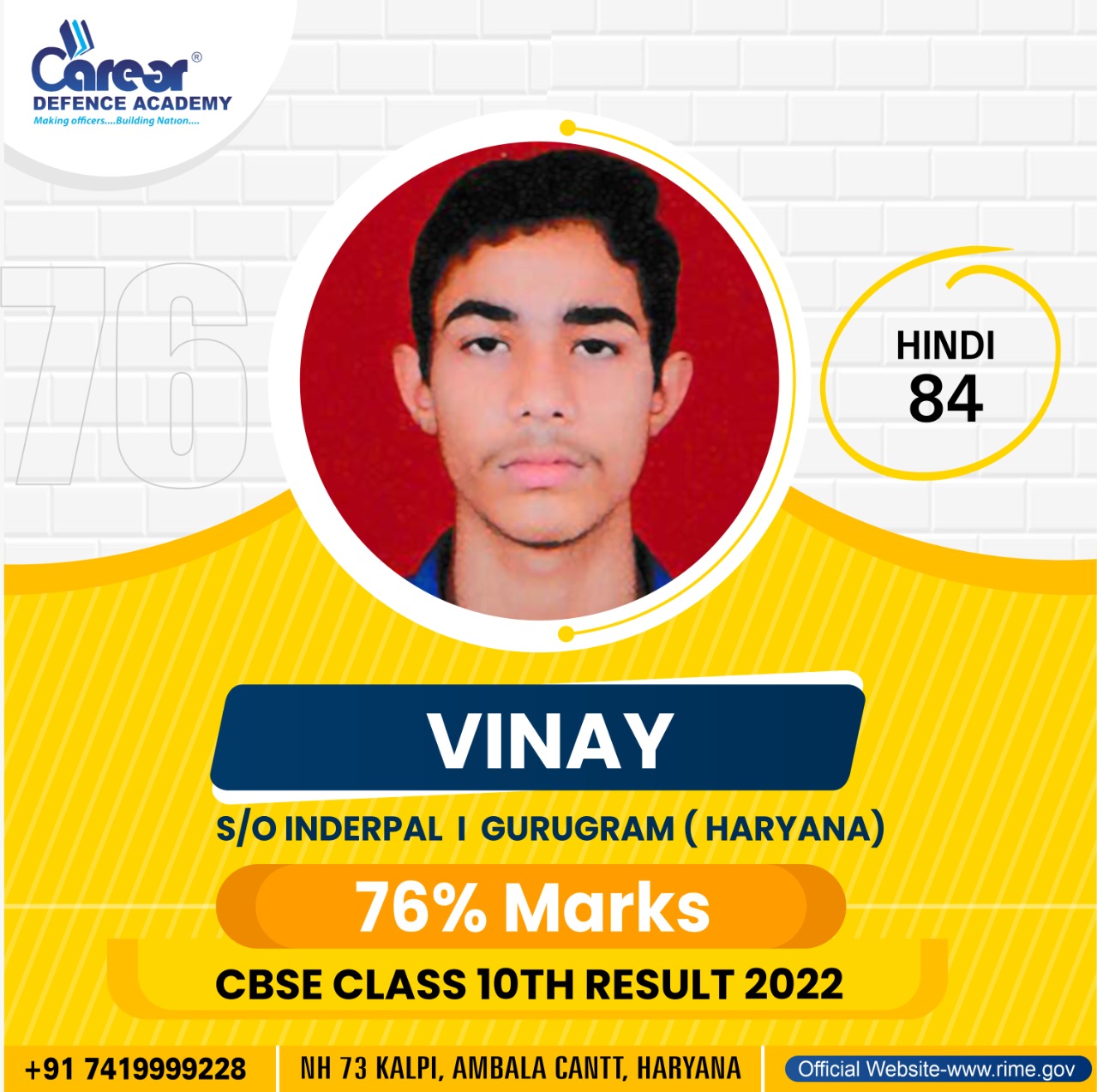 CBSE 10th Result 2022 - Student 12